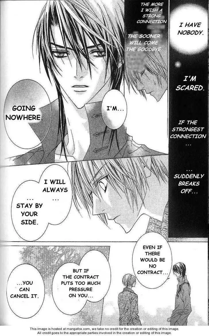 Uragiri wa Boku no Namae wo Shitteiru Chapter 20 14